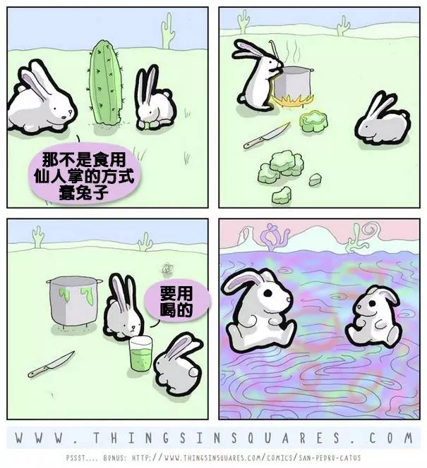 15張深度黑色幽默動物黑暗面漫畫!