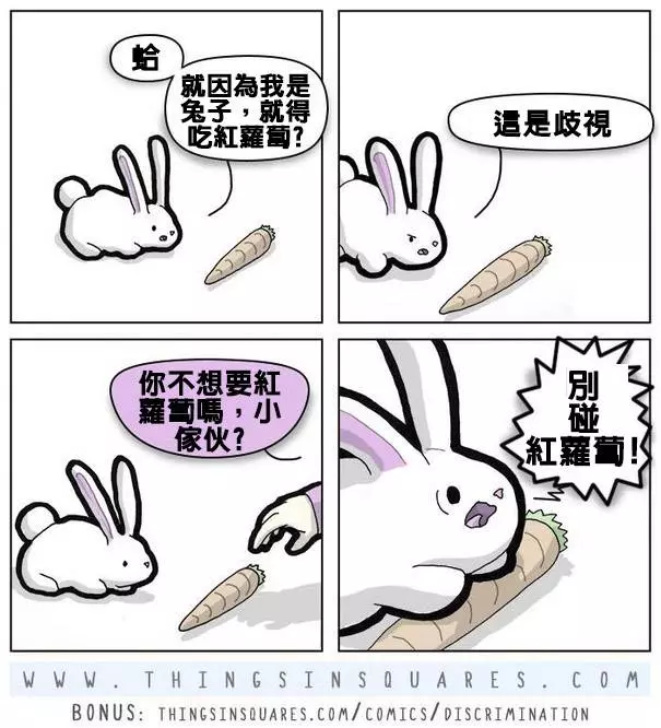 15張深度黑色幽默動物黑暗面漫畫!