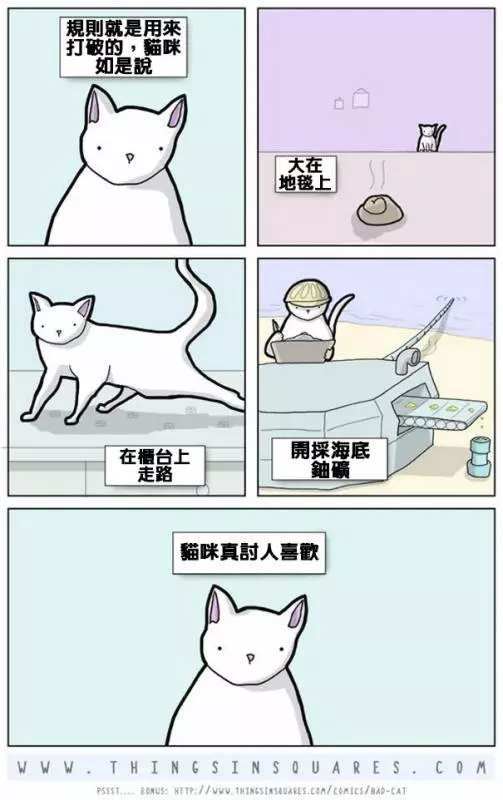 15張深度黑色幽默動物黑暗面漫畫!