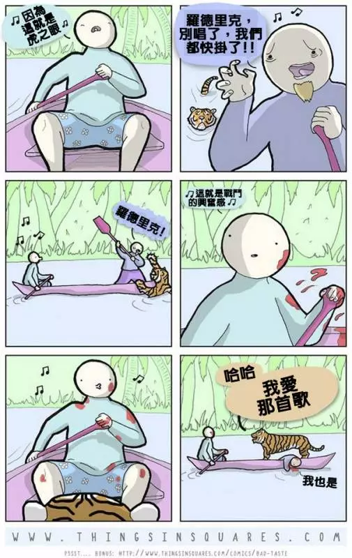 15張深度黑色幽默動物黑暗面漫畫!