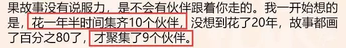 海賊王官方承認:甚平上船後還差一個夥伴!到底會是誰?