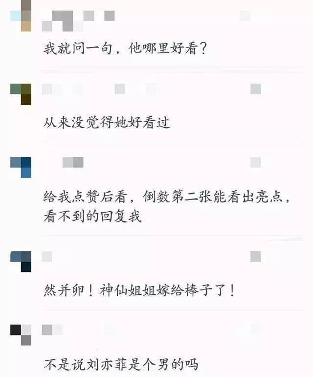 劉亦菲穿衣太大意了,裙子太薄遮不住,網友:那裡都凸出來了!