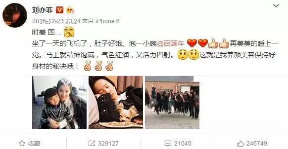 劉亦菲穿衣太大意了,裙子太薄遮不住,網友:那裡都凸出來了!