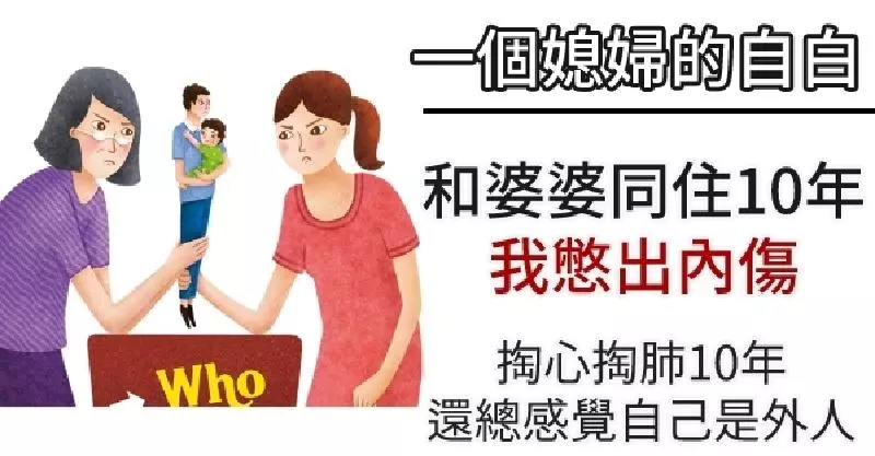 夫妻就像左右手,摸著總沒感覺,痛了才明白(感人至深)