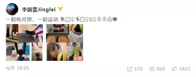 王力宏女兒暴風抽高!跟母練瑜珈「大長腿超吸睛」,小兒子「頭戴柚子皮爬行」罕見出鏡萌翻!