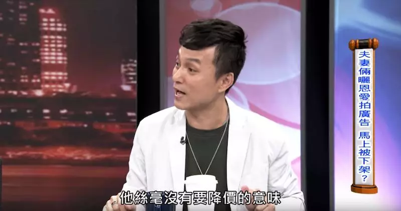 年收4千萬!阿翔偷吃「照開7位數代言費」,知情人曝「廣告商很願意付」還幫他鋪好路了!