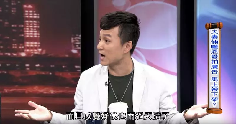 年收4千萬!阿翔偷吃「照開7位數代言費」,知情人曝「廣告商很願意付」還幫他鋪好路了!