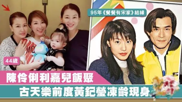 古天樂唯一承認女友,黃紀瑩近照曝光,分手後仍給對方生活費