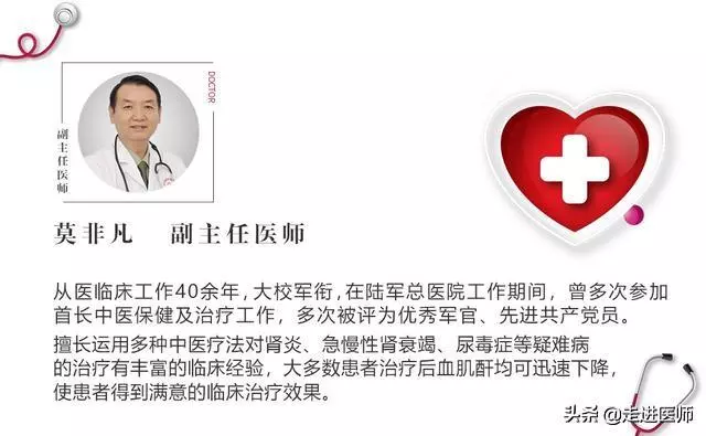 24歲小伙面色發黃,確診為尿毒症,是什麼改變了他終身透析的命運