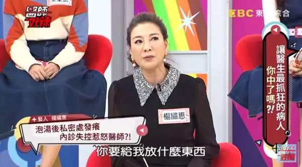 楊繡惠堅持不結婚,居然跟過去「泡溫泉」有關,內心有陰影避免使用!