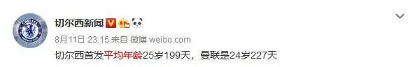 曼聯青春風暴會是最大笑話嗎?時間會證明一切