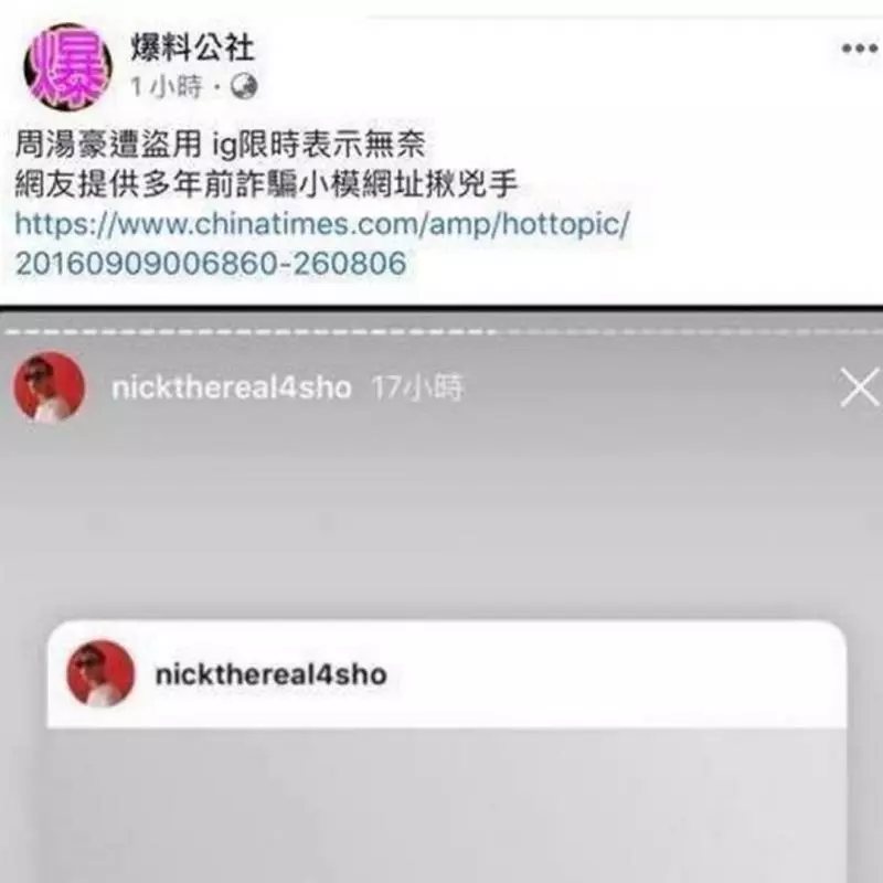 周湯豪急用錢!曾之喬「二話不說匯100萬」,遇到本尊「驚覺錢回不來」周湯豪氣炸:還有受害者!