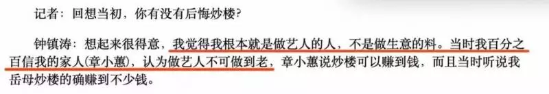 曾被前夫鍾鎮濤暗諷,遭兒子女兒「嫌棄」,56歲章小蕙活成大才女