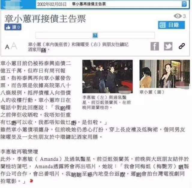 曾被前夫鍾鎮濤暗諷,遭兒子女兒「嫌棄」,56歲章小蕙活成大才女