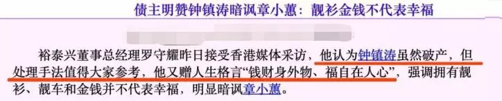 曾被前夫鍾鎮濤暗諷,遭兒子女兒「嫌棄」,56歲章小蕙活成大才女