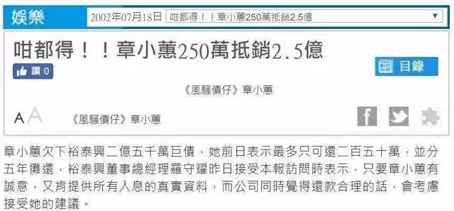 曾被前夫鍾鎮濤暗諷,遭兒子女兒「嫌棄」,56歲章小蕙活成大才女