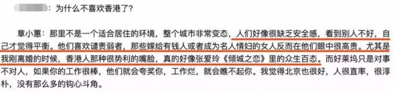 曾被前夫鍾鎮濤暗諷,遭兒子女兒「嫌棄」,56歲章小蕙活成大才女