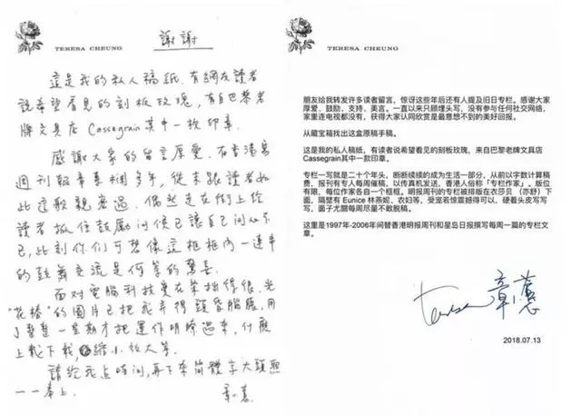 曾被前夫鍾鎮濤暗諷,遭兒子女兒「嫌棄」,56歲章小蕙活成大才女