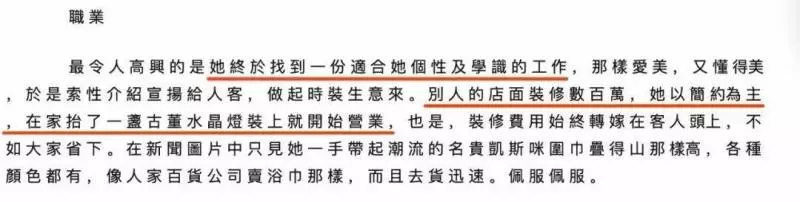 曾被前夫鍾鎮濤暗諷,遭兒子女兒「嫌棄」,56歲章小蕙活成大才女