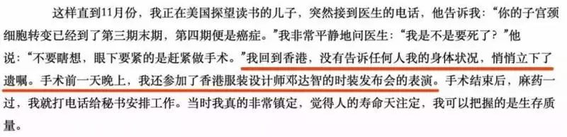 曾被前夫鍾鎮濤暗諷,遭兒子女兒「嫌棄」,56歲章小蕙活成大才女