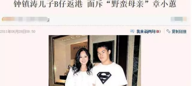 曾被前夫鍾鎮濤暗諷,遭兒子女兒「嫌棄」,56歲章小蕙活成大才女