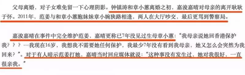 曾被前夫鍾鎮濤暗諷,遭兒子女兒「嫌棄」,56歲章小蕙活成大才女