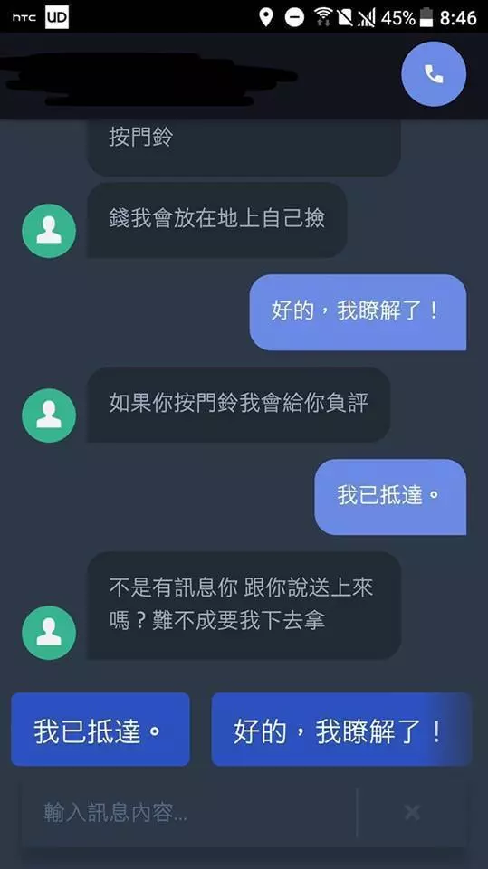 朋友都看不起他!外送員「努力工作卻遭嘲笑」,他無奈問「很丟臉嗎?」網鼓勵:你很棒!