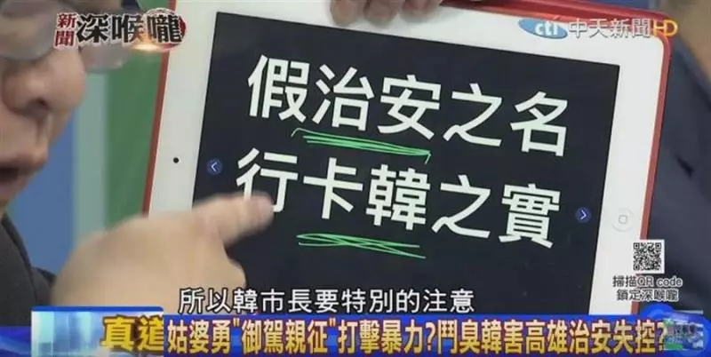 卡韓招數怎回應?陳揮文親自示範
