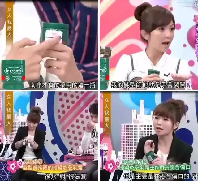 女人的體面要從腳開始:腳糙死皮還乾裂?南非小綠瓶塗一塗准好