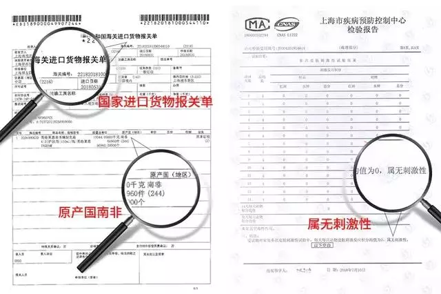 女人的體面要從腳開始:腳糙死皮還乾裂?南非小綠瓶塗一塗准好