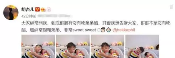 港姐胡杏兒首曬小兒子正面照,眉清目秀顏值高,與哥哥互動超有愛