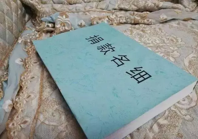 男子10年攢了55萬血汗錢,沒想到被妻子捐空一分不剩…