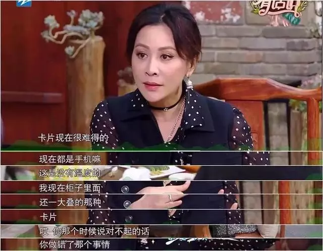 劉嘉玲珍藏梁朝偉道歉信 30 年後曝光:這 6 個字~