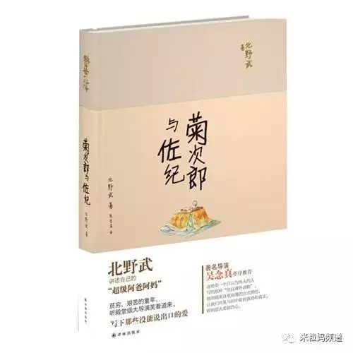 分房14年不怕外遇,李㼈寵妻陪逛街,看到喜歡的就買!