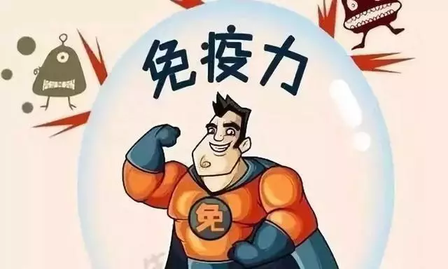 身體出現這5個跡象,說明你免疫力下降了