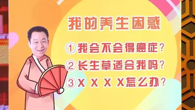 入睡難,常起夜,可能是心脾兩虛了!助眠小香囊,疏肝解郁