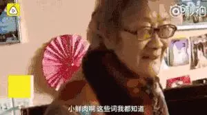 丈夫兒子相繼離去!89歲白髮嬤「賣房環遊世界」,「自願住老人公寓」與老友遊戲人間:我的心永遠18歲~~