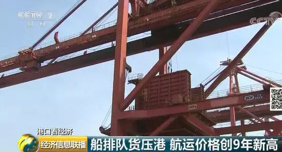 世界吞吐量最大的港口貨滿到馬上裝不下 啥信號?