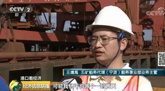 世界吞吐量最大的港口貨滿到馬上裝不下 啥信號?