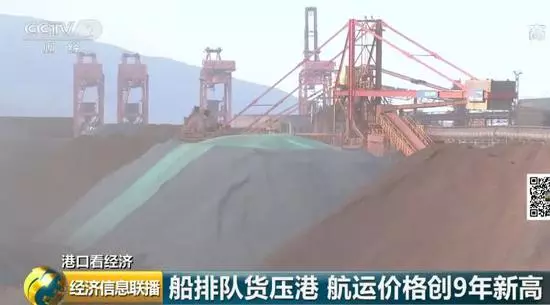 世界吞吐量最大的港口貨滿到馬上裝不下 啥信號?