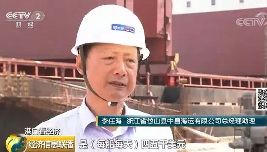 世界吞吐量最大的港口貨滿到馬上裝不下 啥信號?