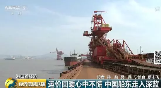 世界吞吐量最大的港口貨滿到馬上裝不下 啥信號?