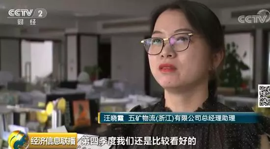 世界吞吐量最大的港口貨滿到馬上裝不下 啥信號?