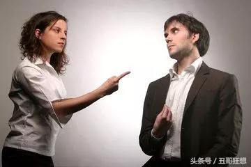 老婆,還是離婚吧!我無論如何做不到《三不准,四遵守》!