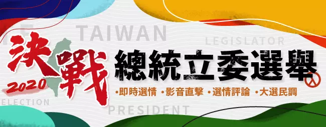 桃園龜山傳槍響/當街砰砰槍手落網 - 社會