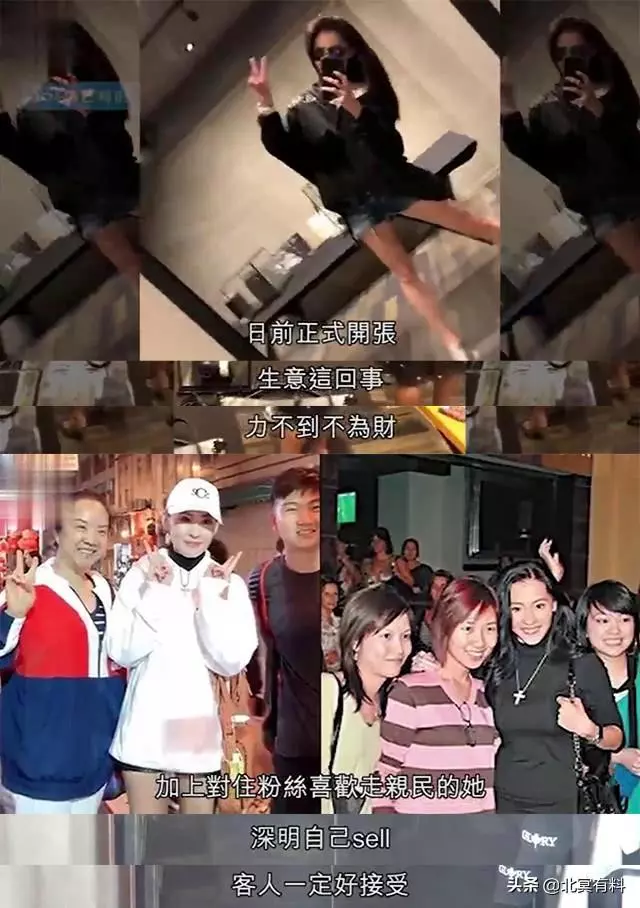 張柏芝店內招待客人畫面曝光,態度熱情帶笑送客服務一流