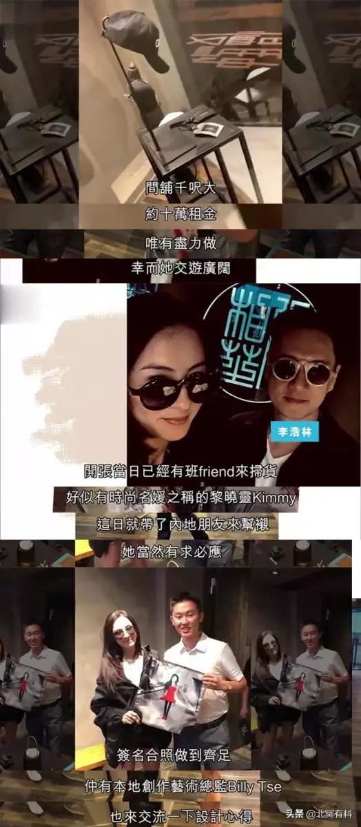張柏芝店內招待客人畫面曝光,態度熱情帶笑送客服務一流