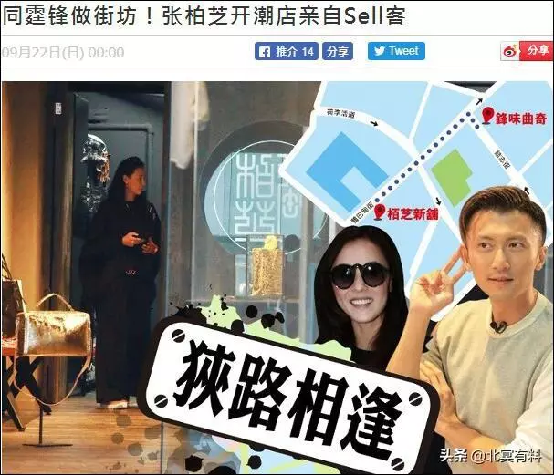 張柏芝店內招待客人畫面曝光,態度熱情帶笑送客服務一流