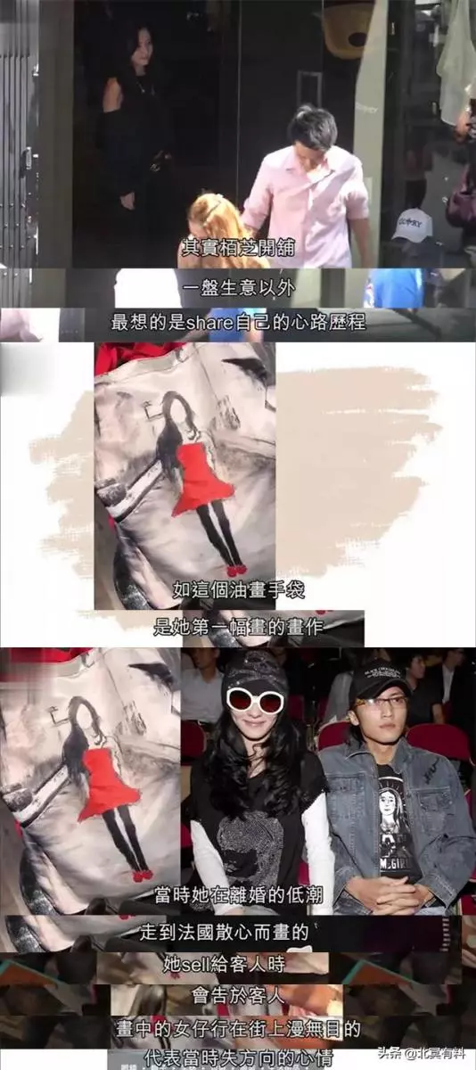 張柏芝店內招待客人畫面曝光,態度熱情帶笑送客服務一流