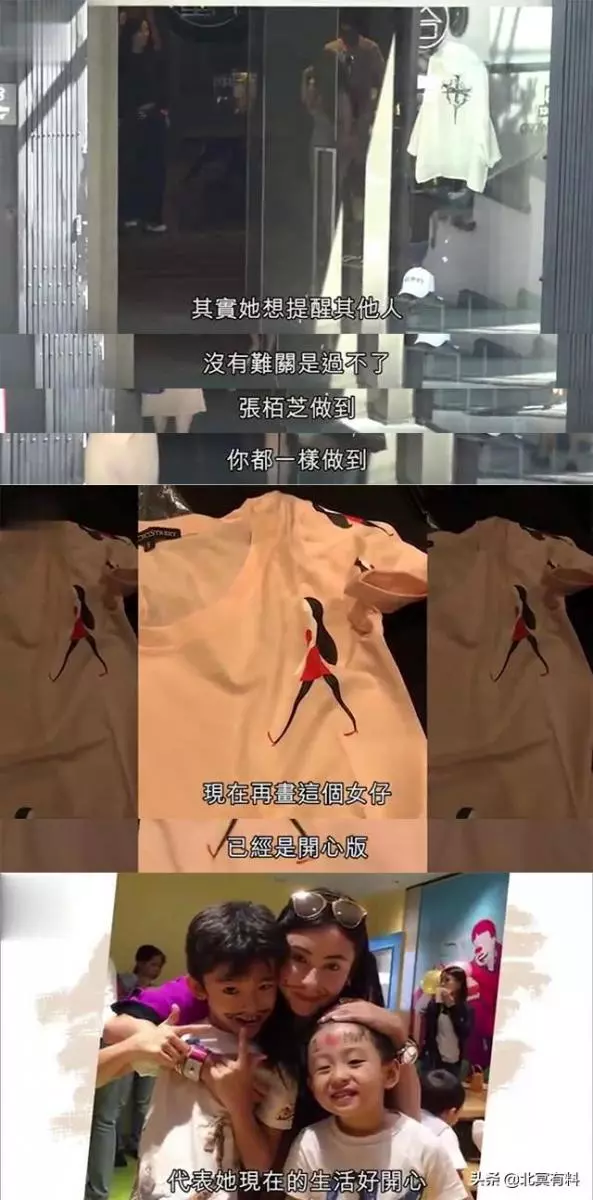 張柏芝店內招待客人畫面曝光,態度熱情帶笑送客服務一流